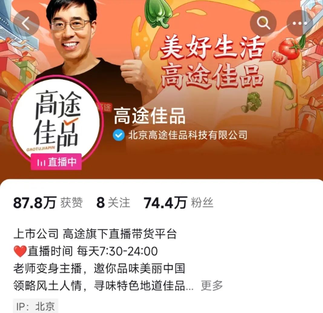 俞敏洪回应“孙东旭与董宇辉二选一”2