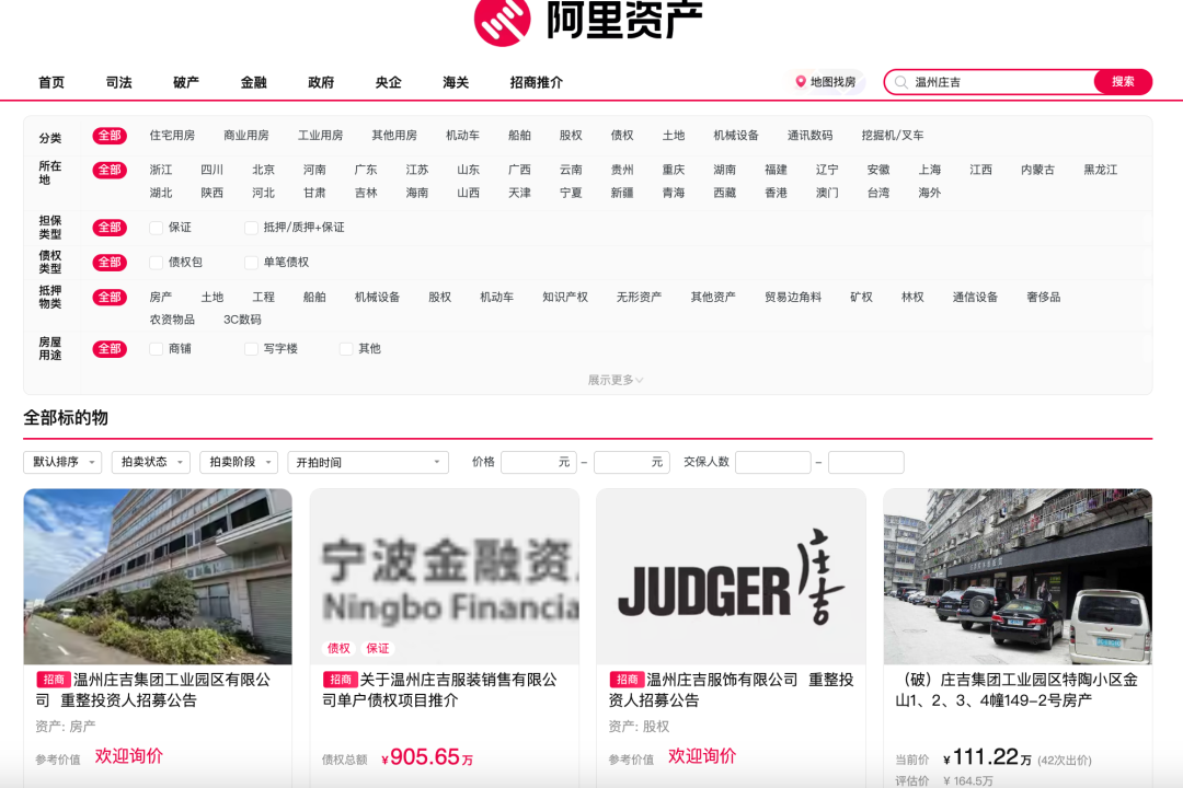 知名品牌破产重整！曾经家喻户晓，十多年前年产值达30亿元1