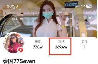 中国百万粉丝女网红被泰国警方传唤，只因在曼谷街头拍了一段视频3