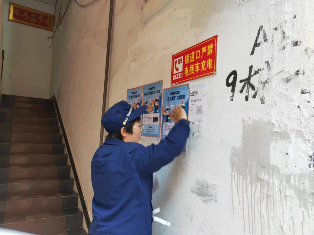 张贴宣传海报。秀山县消防救援大队供图 华龙网发