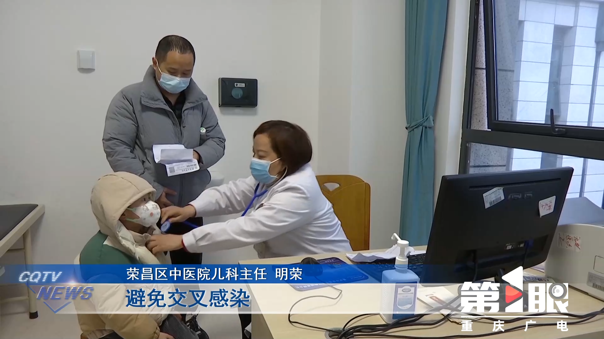 方便就近就诊！重庆共有1000余家医疗机构提供儿童诊疗2