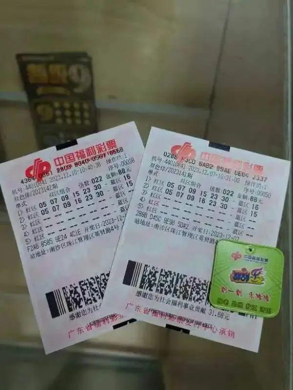 冲上热搜!广州一彩民独中1.44亿元大奖 投注站:中奖号码已守3年3