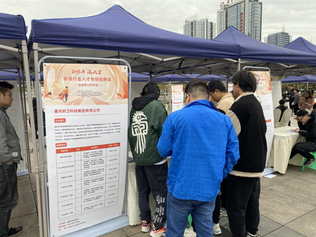 招聘会现场求职者正在排队等候咨询。主办方 供图