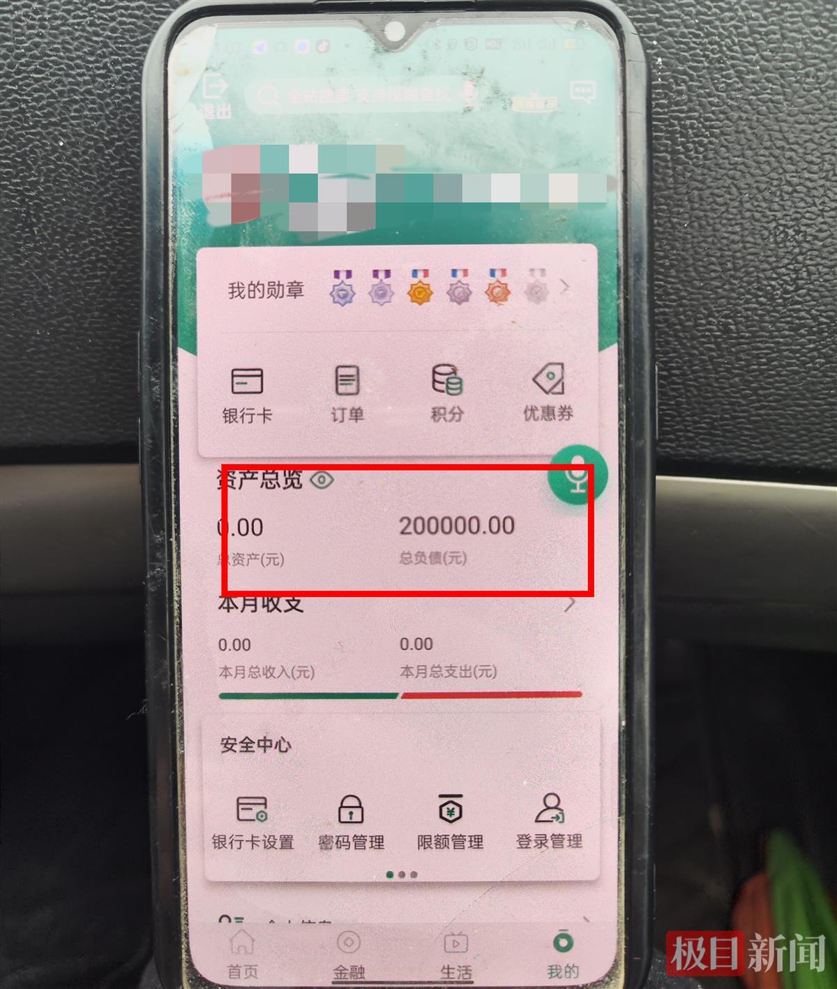 陕西咸阳一信贷经理诈骗农民贷款700多万用于赌博挥霍，案发后与母亲竟又获信用社400多万贷款4