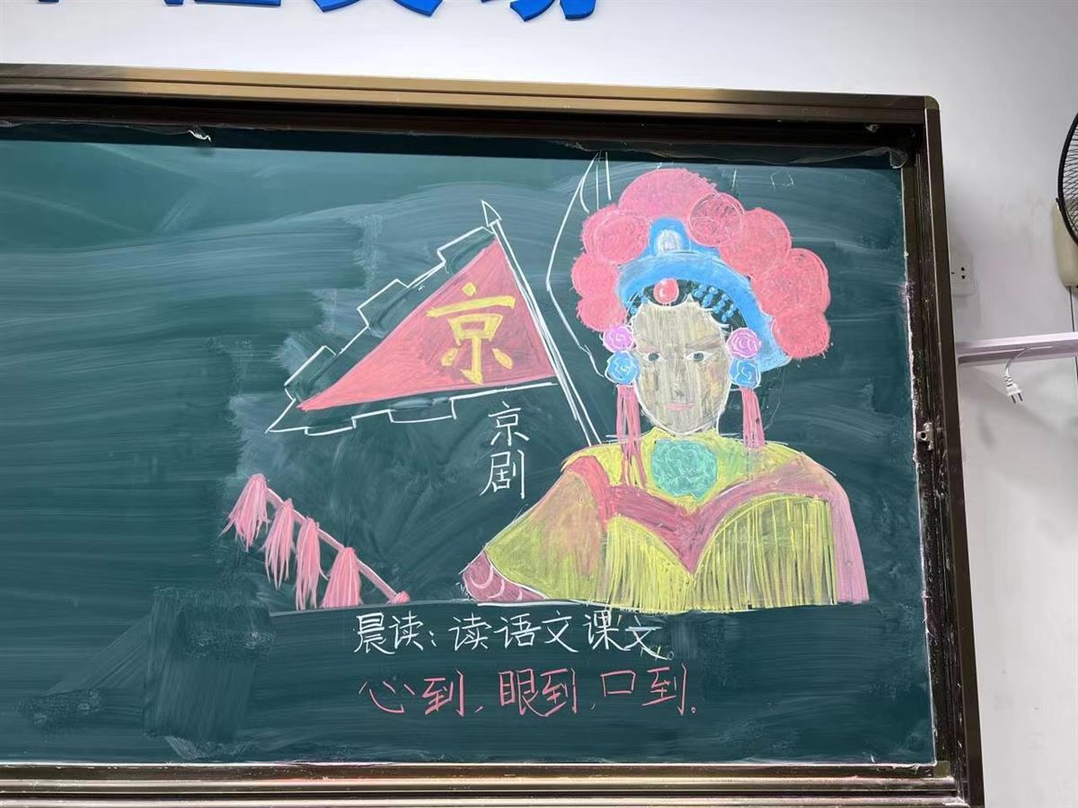 舍不得擦黑板！为鼓励同学晨读，小学生的粉笔画火了5