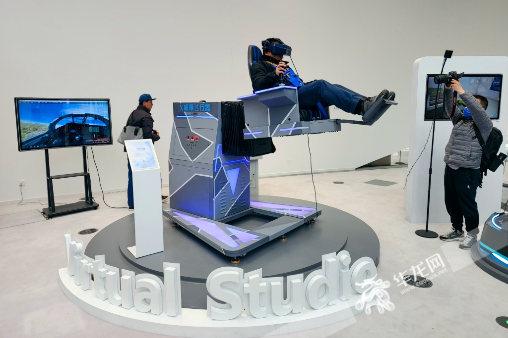 11——成都科创生态岛科创馆,创作采风团体验VR极限飞行设备。