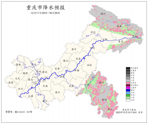 17日20时—18日20时全市降水预报图。重庆市气象台供图