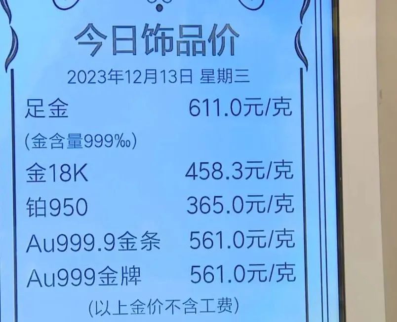 突然下跌！姑娘肉痛：短短一周亏2000多！很多人出手买断货2