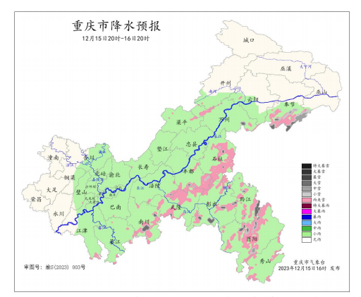 15日20时—16日20时全市降水预报图。重庆市气象台供图