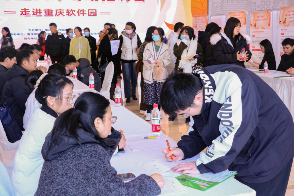 求职者正在登记信息。主办方 供图