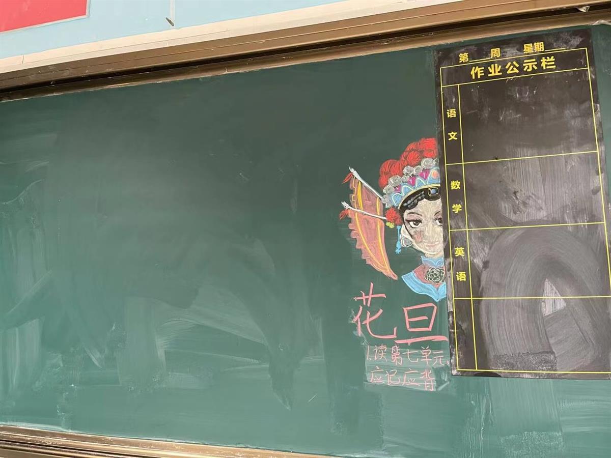 舍不得擦黑板！为鼓励同学晨读，小学生的粉笔画火了4