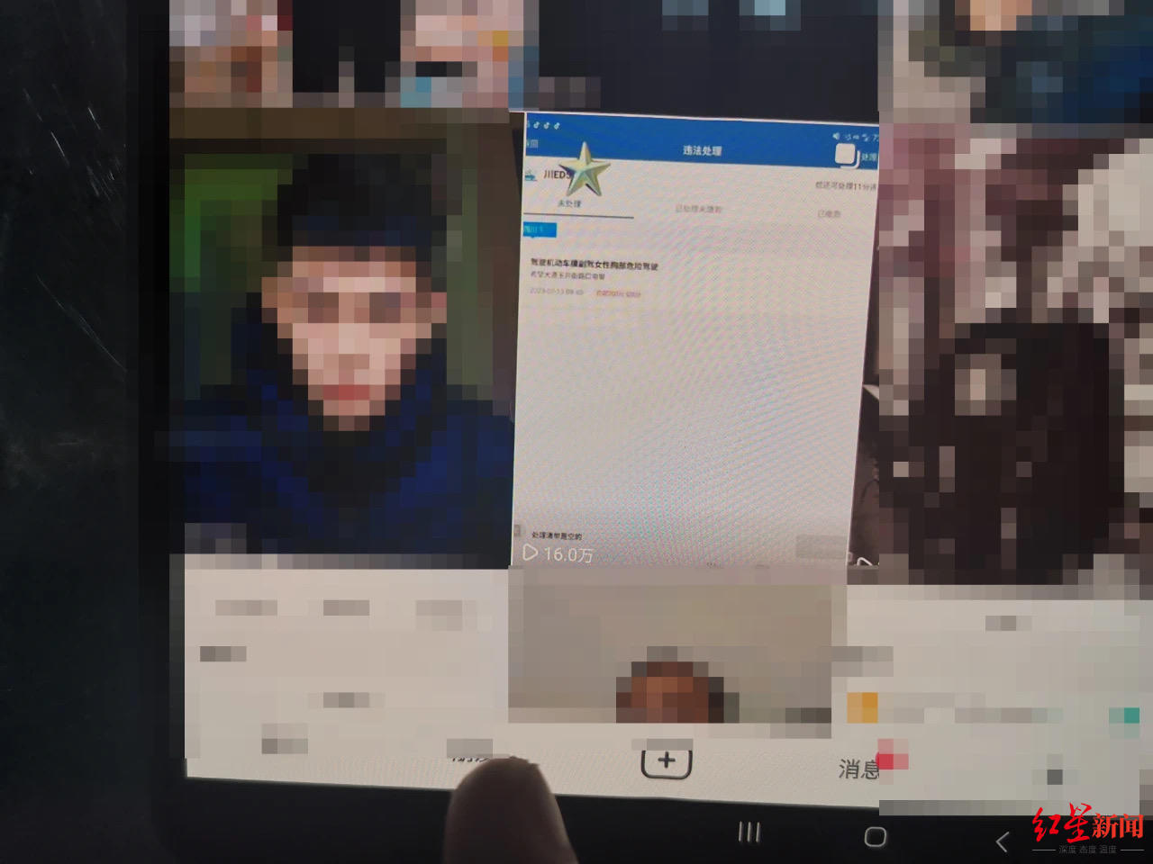 警方辟谣“摸副驾女性胸部被交警处罚”：男子为博取眼球P图伪造，已批评教育1