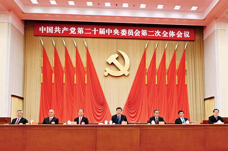 在二十届中央机构编制委员会第一次会议上的讲话1