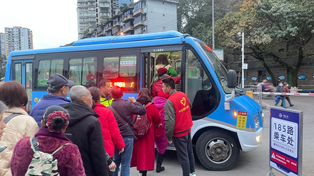 公交185线开通。重庆南部公交供图
