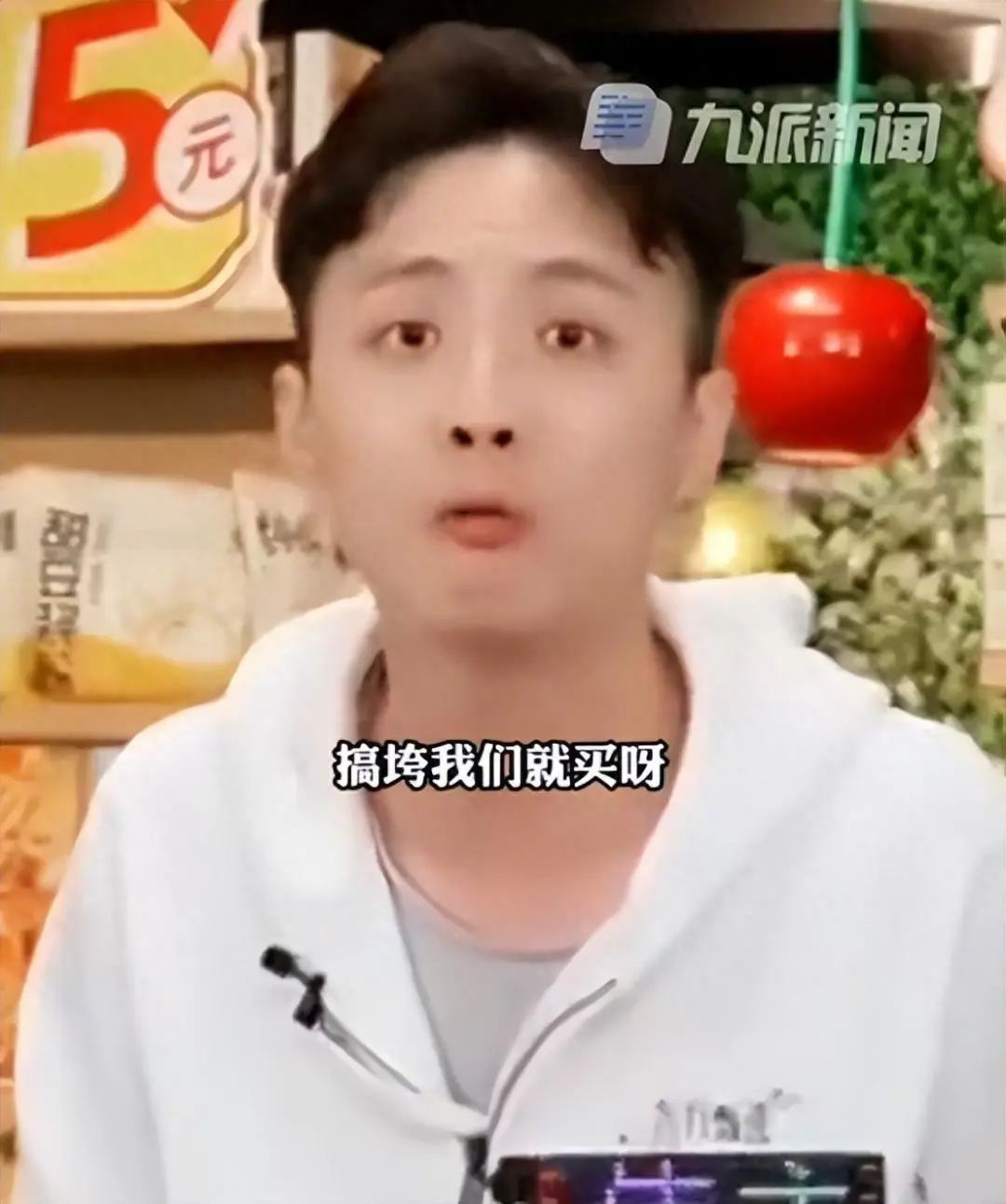 东方甄选主播怼网友买不起蛋黄酥，客服回应2