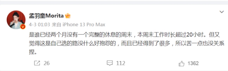 董明珠孟羽童的“爱恨情仇”：从“被选中”到“被怒斥”5