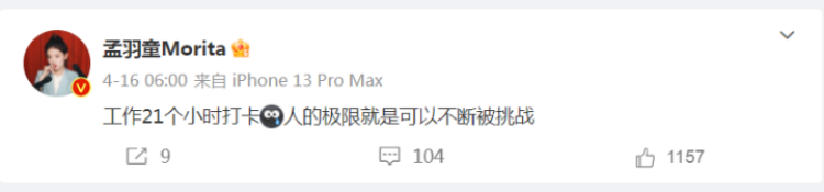 董明珠孟羽童的“爱恨情仇”：从“被选中”到“被怒斥”4