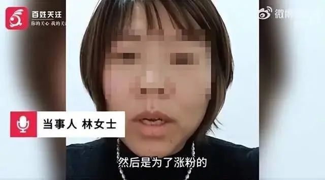 女子摆拍“给住院婆婆吃泡面”，账号被封4