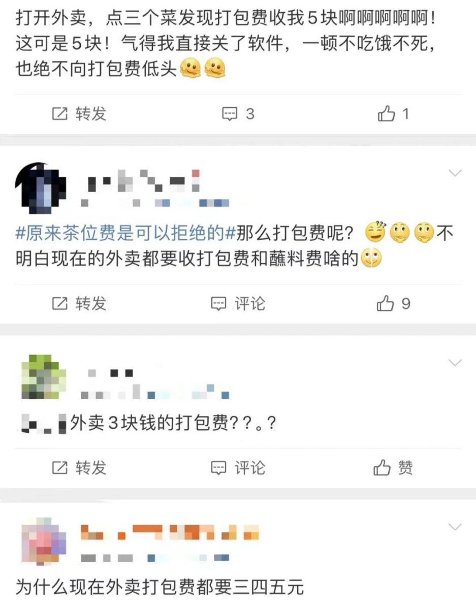 3个串花6元打包！藏在支付页面的外卖打包费“刺”痛了谁？1