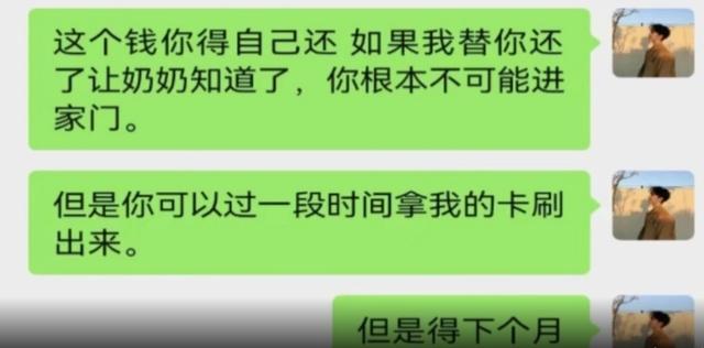 女子恋爱一年半，抵押房产欠下巨额外债，被骗70多万元，竟是闺蜜分饰三角进行诈骗3