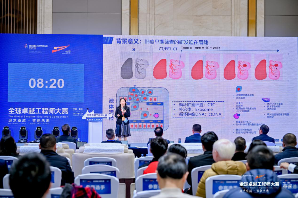 
《肺癌无创早筛技术的研究》项目路演现场。重庆市人力社保局 供图