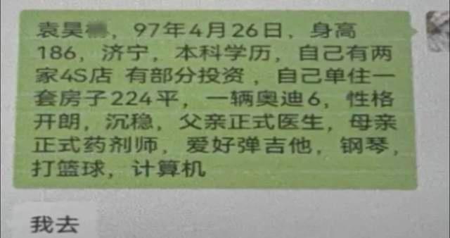 女子恋爱一年半，抵押房产欠下巨额外债，被骗70多万元，竟是闺蜜分饰三角进行诈骗2