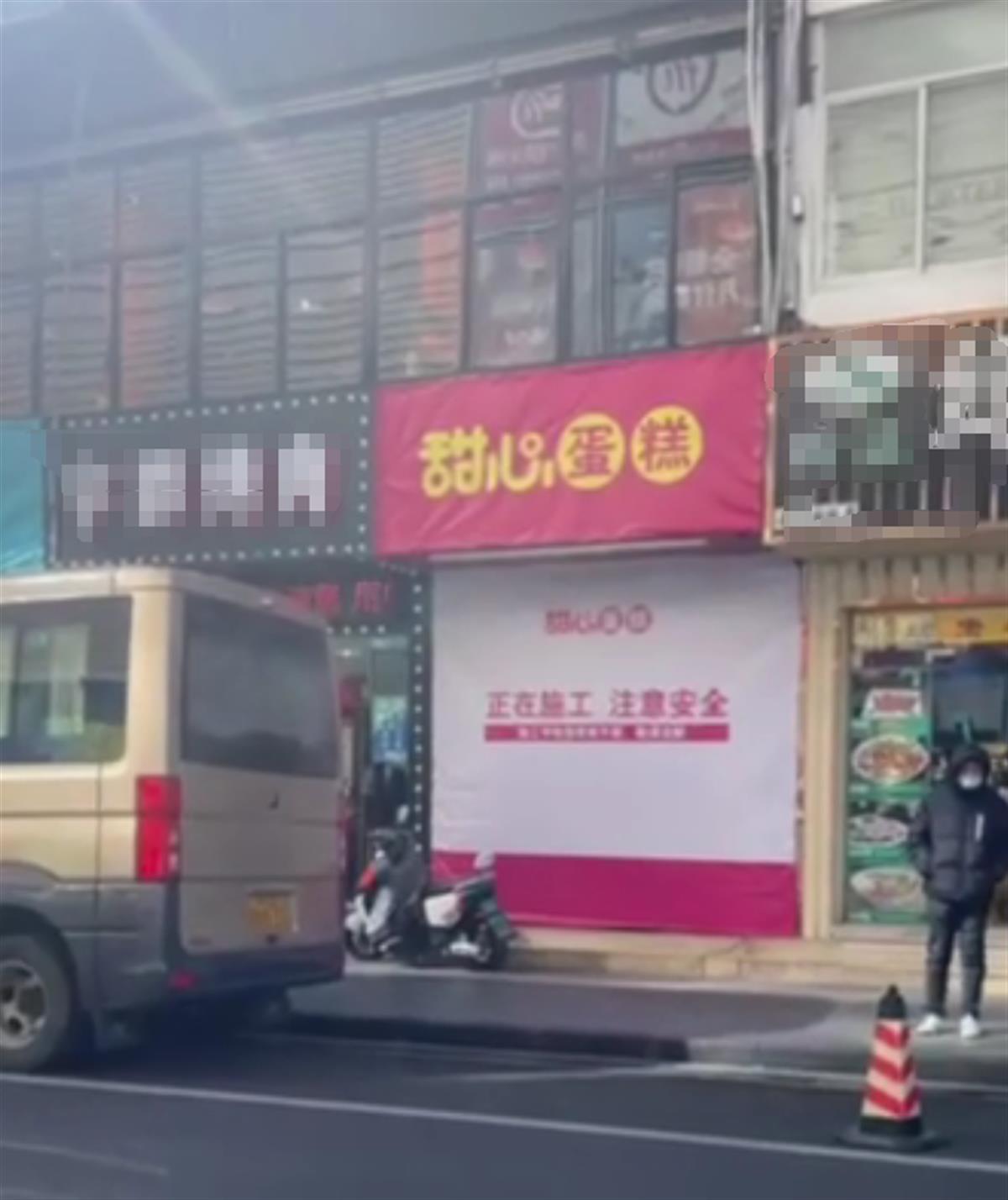 “辱骂驱赶多加调料顾客”的馄饨店易主，已换成“蛋糕店”招牌2