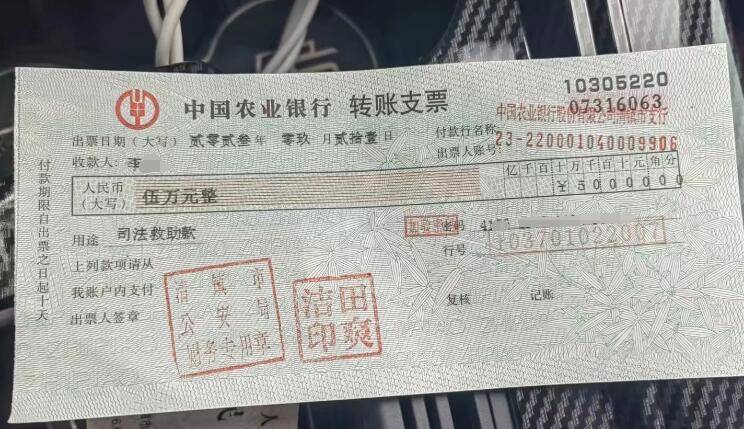 女子遭丈夫打断腰椎住院时再被砍伤 家属：曾两次转院抢救10小时4