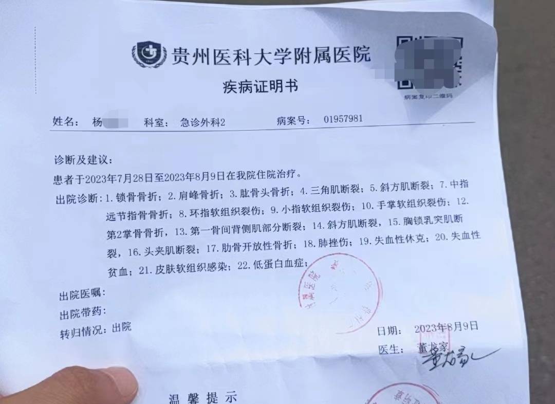 多年这家医院治不了,我们乘120转到另一家医院,医生查看之后不敢接受