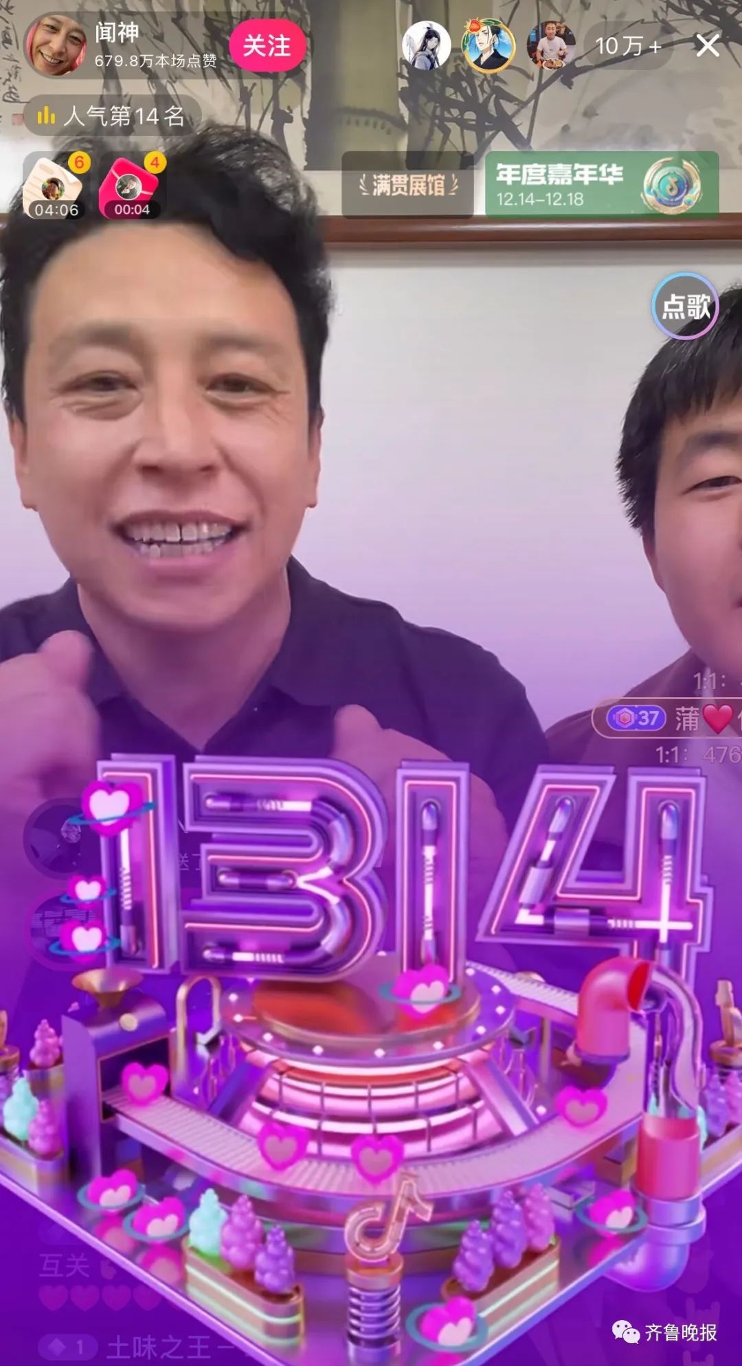 一夜之间，朋友圈被“中年大叔”自拍刷屏！网友：他到底是谁？6