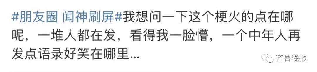 一夜之间，朋友圈被“中年大叔”自拍刷屏！网友：他到底是谁？7