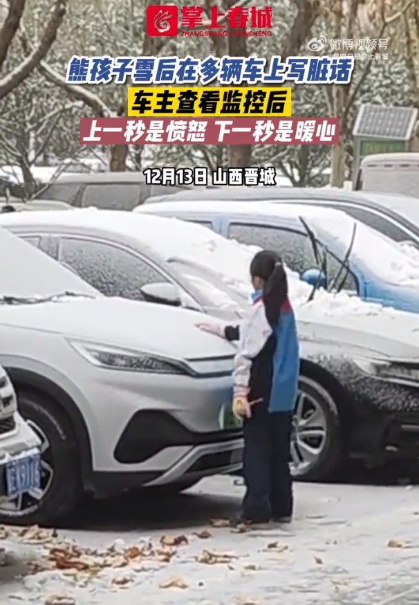 女孩雪后为车主擦去不雅留言 网友：她胸前的红领巾更鲜艳了2