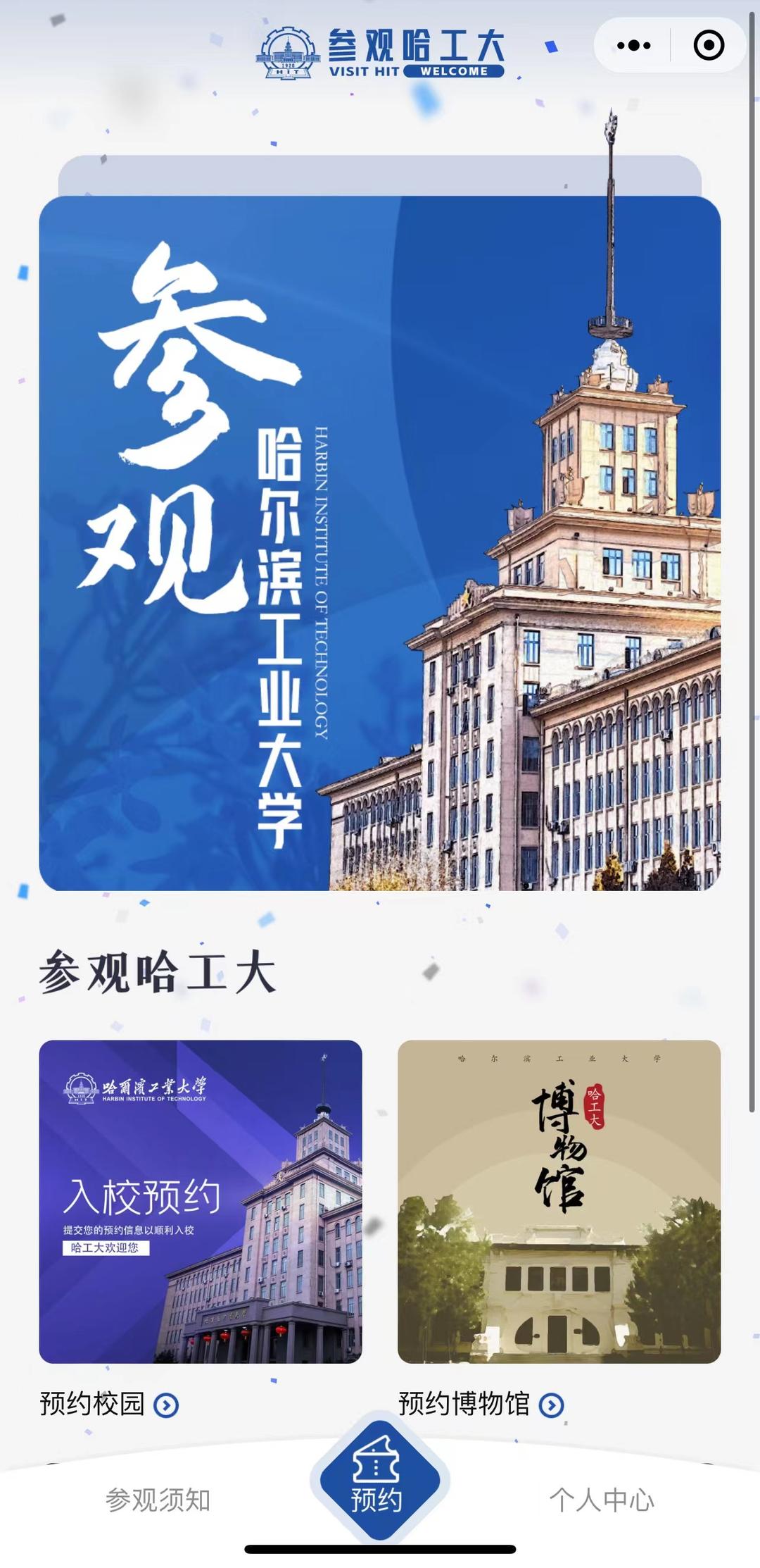 北大副教授“跨栏”入校引校园开放之争 记者调查：多所知名院校预约即可进校3