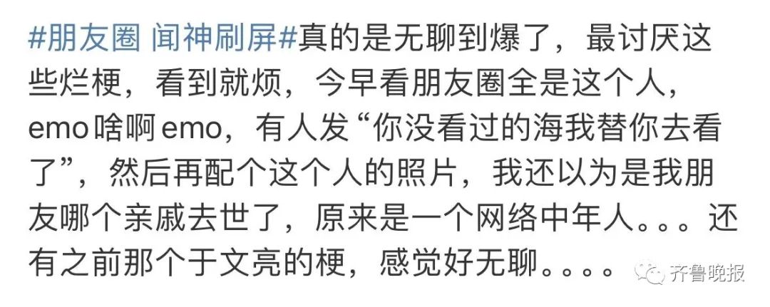 一夜之间，朋友圈被“中年大叔”自拍刷屏！网友：他到底是谁？14