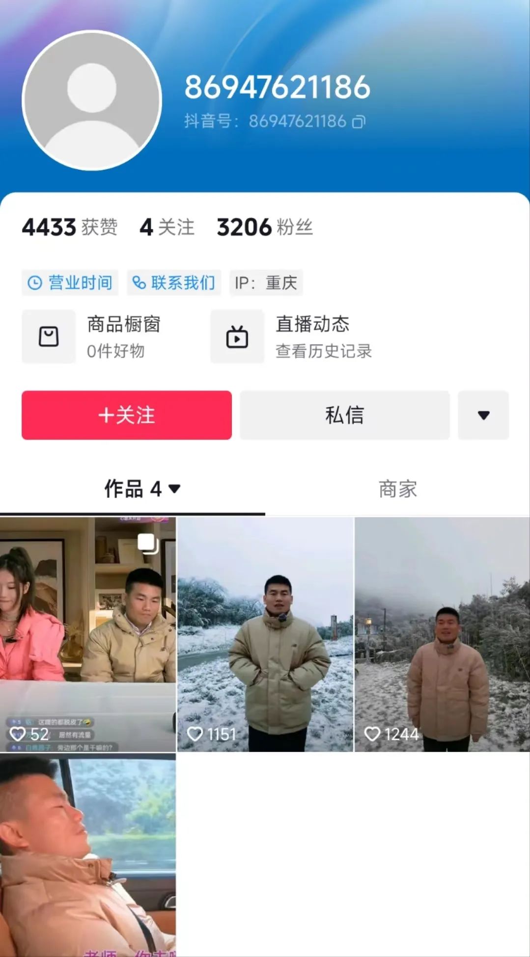 东方甄选高仿号西方甄选已“消失”2