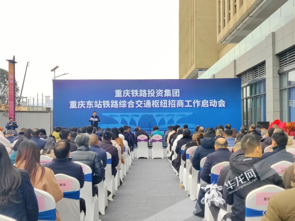 启动仪式现场。华龙网 林红 摄