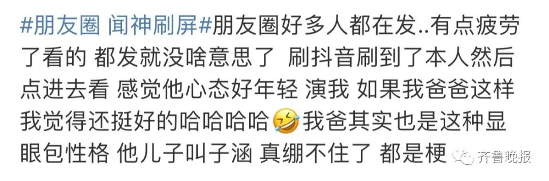 一夜之间，朋友圈被“中年大叔”自拍刷屏！网友：他到底是谁？13