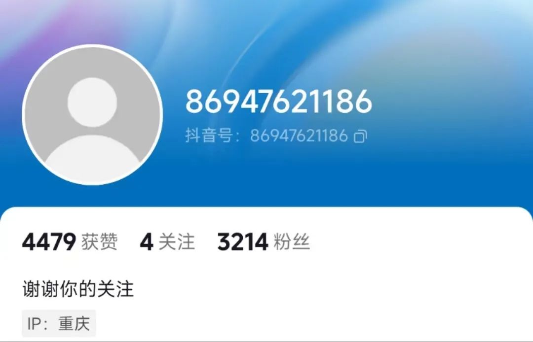 东方甄选高仿号西方甄选已“消失”3