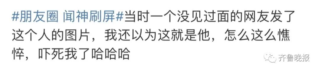 一夜之间，朋友圈被“中年大叔”自拍刷屏！网友：他到底是谁？12
