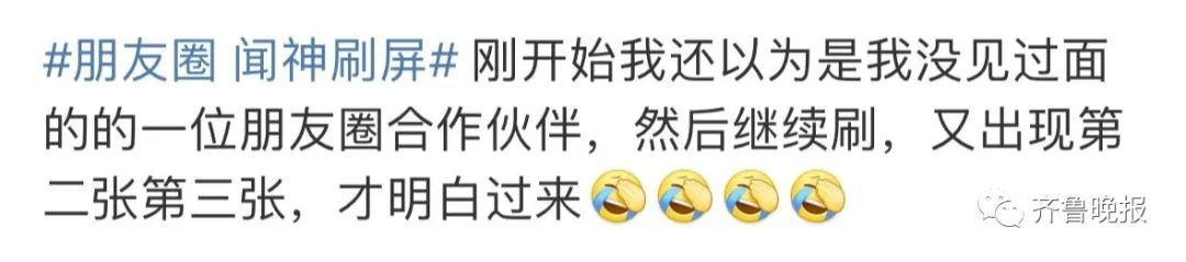 一夜之间，朋友圈被“中年大叔”自拍刷屏！网友：他到底是谁？9