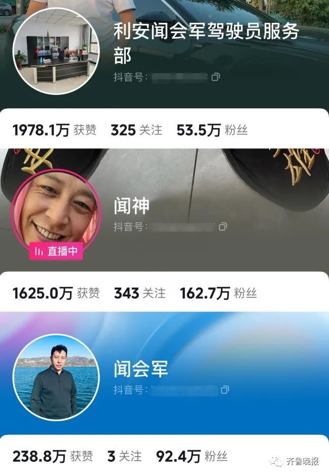 一夜之间，朋友圈被“中年大叔”自拍刷屏！网友：他到底是谁？4