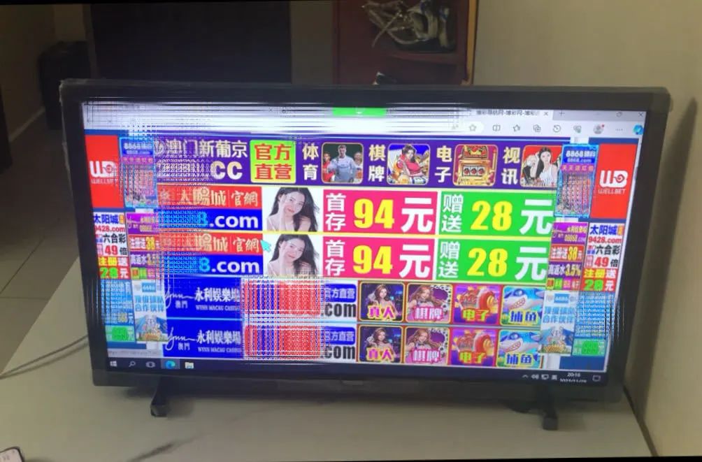河北市民爆料家中电视竟能链到赌博、色情网站！记者调查→4