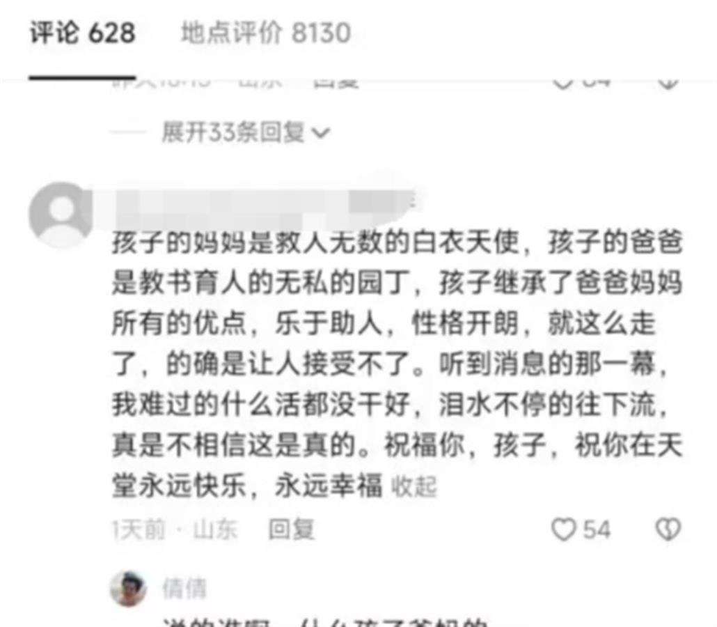 两幼师出租房内遇害，同屋另一幼师关门报警逃过一劫，凶手数小时后落网2