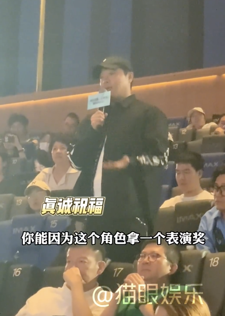佟丽娅入股陈思诚公司，持股5%3