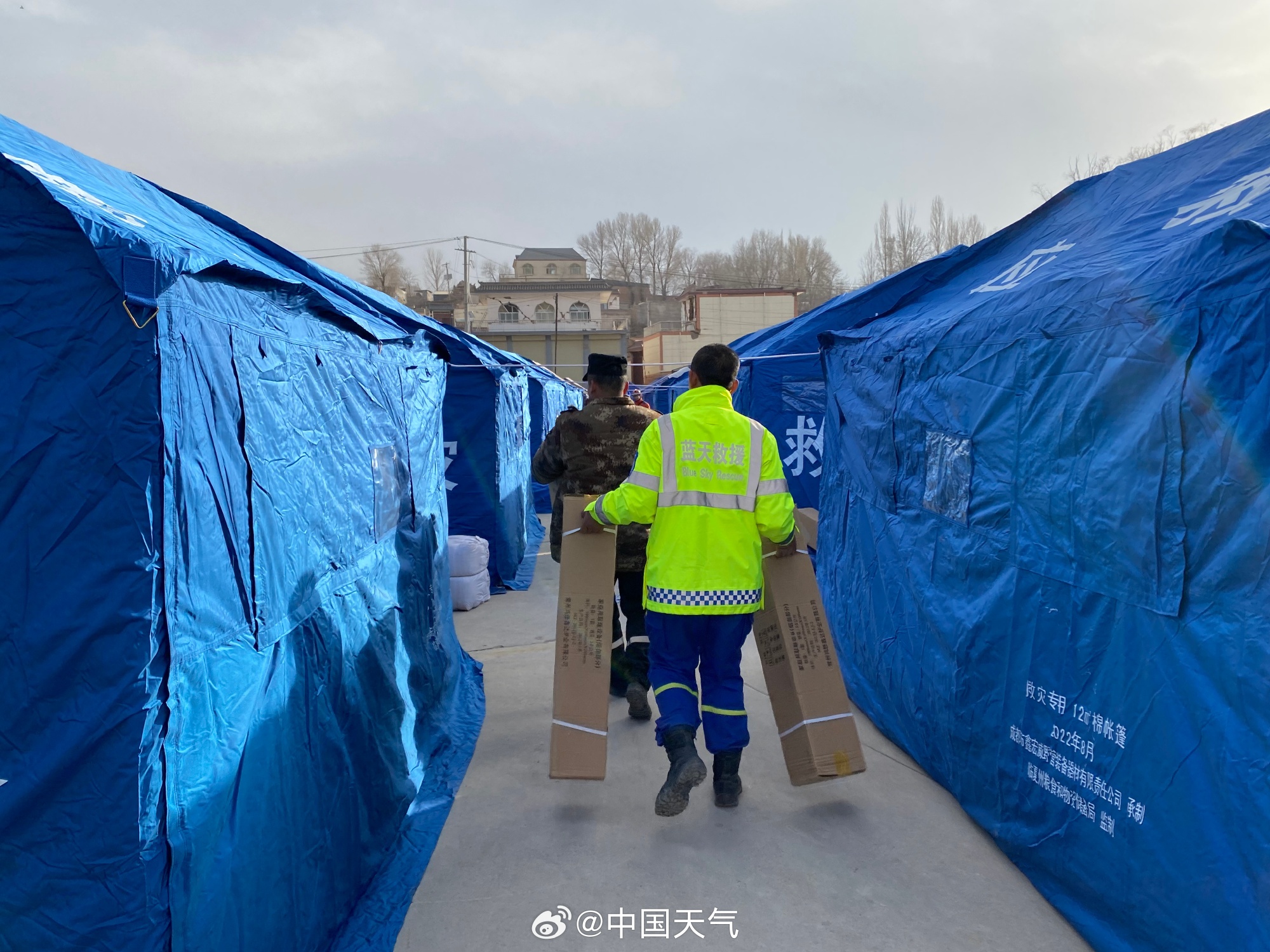 四问积石山6.2级地震：低温将持续多久？不同人群该如何应对？3
