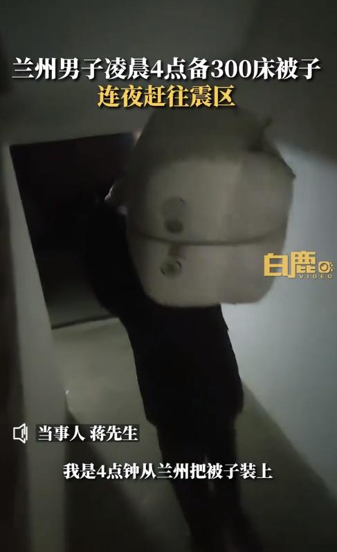 兰州市民称床晃得像荡秋千一夜没睡 3