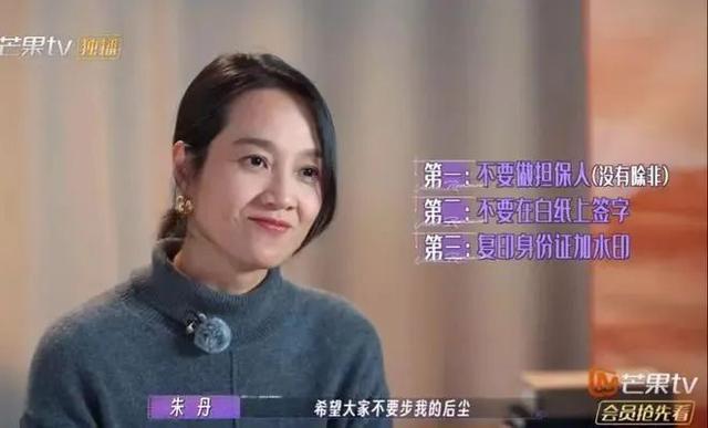 知名主持人朱丹被闺密起诉，称骗1600万与真相不符！1