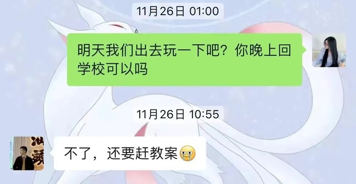 厦门25岁班主任跳楼身亡，学生因发声被要求退学，官方深夜发布通报3