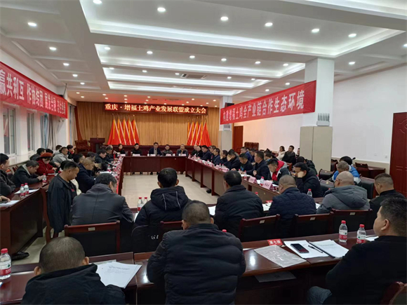 重庆·涪陵增福土鸡产业发展联盟成立现场。通讯员 徐华东 摄
