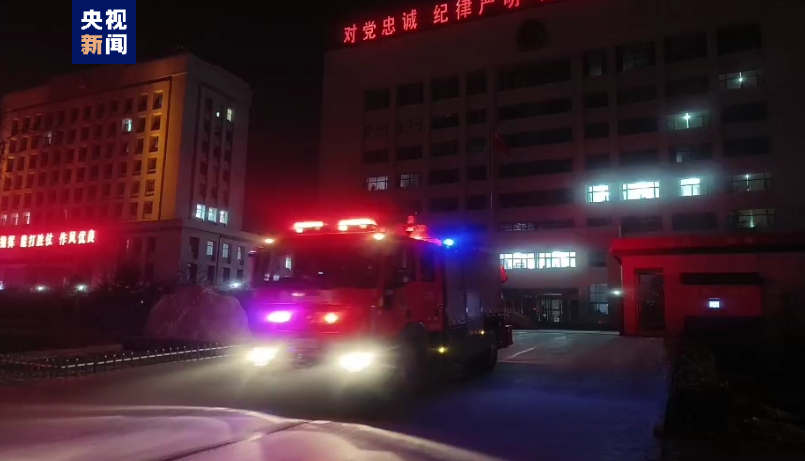 甘肃地震8人遇难，国家启动Ⅳ级应急响应1